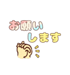 ぷっくり♡ほんわかデカ文字スタンプ（個別スタンプ：13）