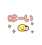 ぷっくり♡ほんわかデカ文字スタンプ（個別スタンプ：14）