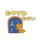 ぷっくり♡ほんわかデカ文字スタンプ（個別スタンプ：28）