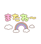 ぷっくり♡ほんわかデカ文字スタンプ（個別スタンプ：31）