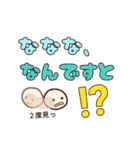 ぷっくり♡ほんわかデカ文字スタンプ（個別スタンプ：36）