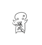 我らオタク。今日も推しを愛でていく。（個別スタンプ：13）