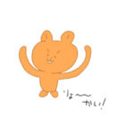 かぴとにんじん（個別スタンプ：3）