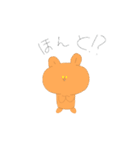 かぴとにんじん（個別スタンプ：4）