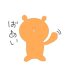 かぴとにんじん（個別スタンプ：5）