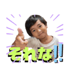 西村家日常でよく使うスタンプ③（個別スタンプ：3）