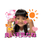 西村家日常でよく使うスタンプ③（個別スタンプ：13）