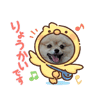 812ポンちゃん（個別スタンプ：12）