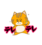 ねこライダー仲間シリーズ虎ねこハンチン♡（個別スタンプ：6）