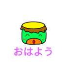 かっぱ~（個別スタンプ：1）