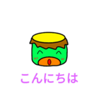 かっぱ~（個別スタンプ：2）