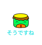 かっぱ~（個別スタンプ：5）