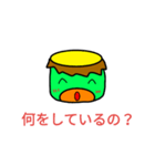 かっぱ~（個別スタンプ：8）