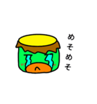 かっぱ~（個別スタンプ：12）