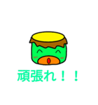 かっぱ~（個別スタンプ：14）