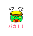 かっぱ~（個別スタンプ：15）