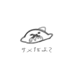 可愛い軍団（個別スタンプ：4）