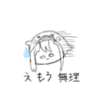 可愛い軍団（個別スタンプ：10）