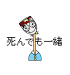 メンヘラで何が悪いんだ（個別スタンプ：8）