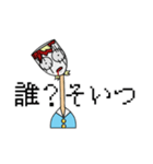 メンヘラで何が悪いんだ（個別スタンプ：10）