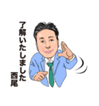 美容ディーラー 西尾（個別スタンプ：1）