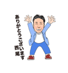 美容ディーラー 西尾（個別スタンプ：3）