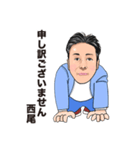 美容ディーラー 西尾（個別スタンプ：4）