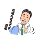 美容ディーラー 西尾（個別スタンプ：5）