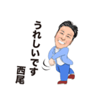 美容ディーラー 西尾（個別スタンプ：6）