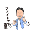 美容ディーラー 西尾（個別スタンプ：7）