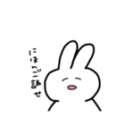 情緒が誰にも分からないウサギ（個別スタンプ：2）