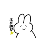 情緒が誰にも分からないウサギ（個別スタンプ：10）