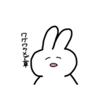 情緒が誰にも分からないウサギ（個別スタンプ：13）