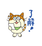 ねこさんがごあいさつ（個別スタンプ：12）