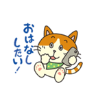 ねこさんがごあいさつ（個別スタンプ：13）