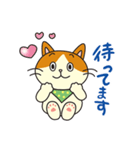 ねこさんがごあいさつ（個別スタンプ：14）