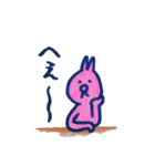 うさき①（個別スタンプ：11）
