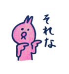 うさき①（個別スタンプ：12）