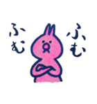うさき①（個別スタンプ：15）