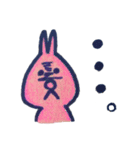 うさき①（個別スタンプ：19）