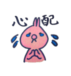 うさき①（個別スタンプ：25）