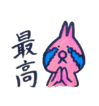 うさき①（個別スタンプ：33）