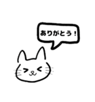 ゆるゆるイラスト(ねこ)（個別スタンプ：2）