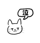 ゆるゆるイラスト(ねこ)（個別スタンプ：3）