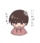 よもた宅創作男子のスタンプ（個別スタンプ：2）