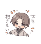 よもた宅創作男子のスタンプ（個別スタンプ：19）