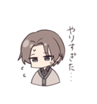 よもた宅創作男子のスタンプ（個別スタンプ：20）
