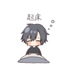 よもた宅創作男子のスタンプ（個別スタンプ：34）