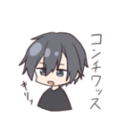 よもた宅創作男子のスタンプ（個別スタンプ：35）