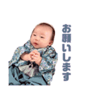 Haruto's stamp _（個別スタンプ：9）